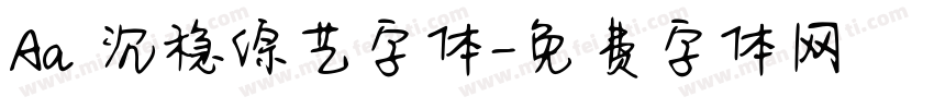 Aa 沉稳综艺字体字体转换
